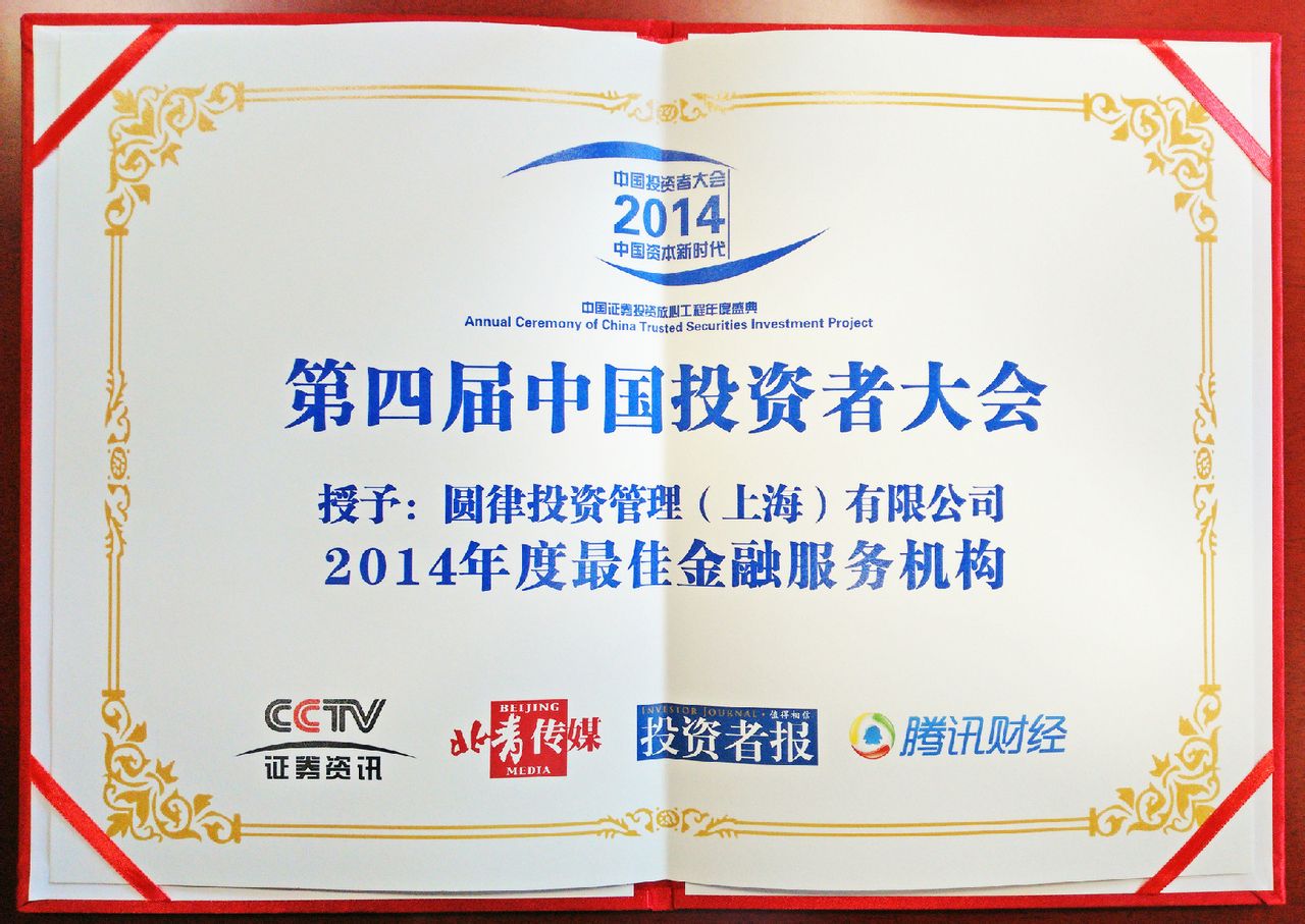 上海投资理财公司(上海风投公司排行榜)