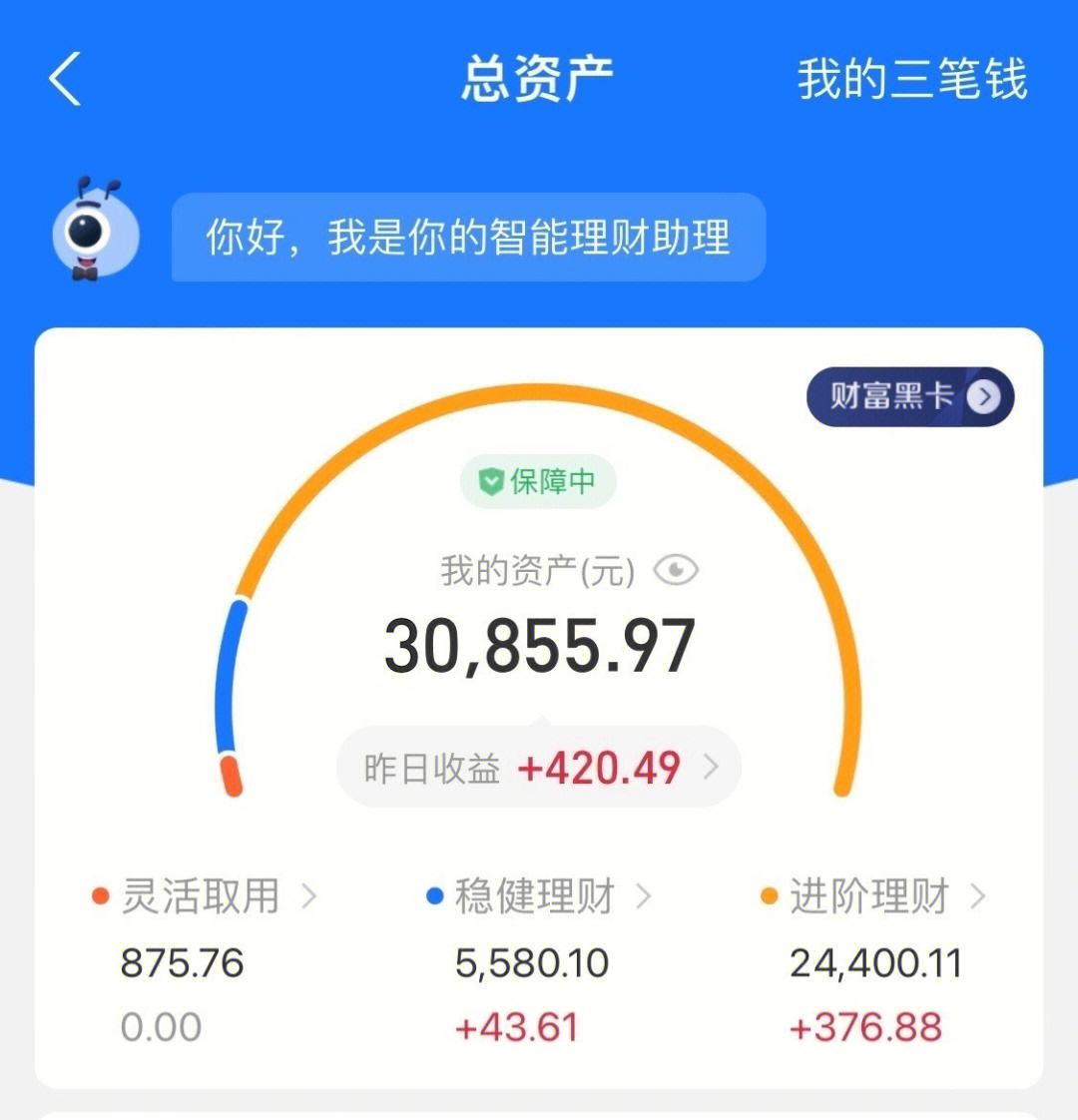 银行理财收益怎么算(银行理财收益算错兑付怎么办)
