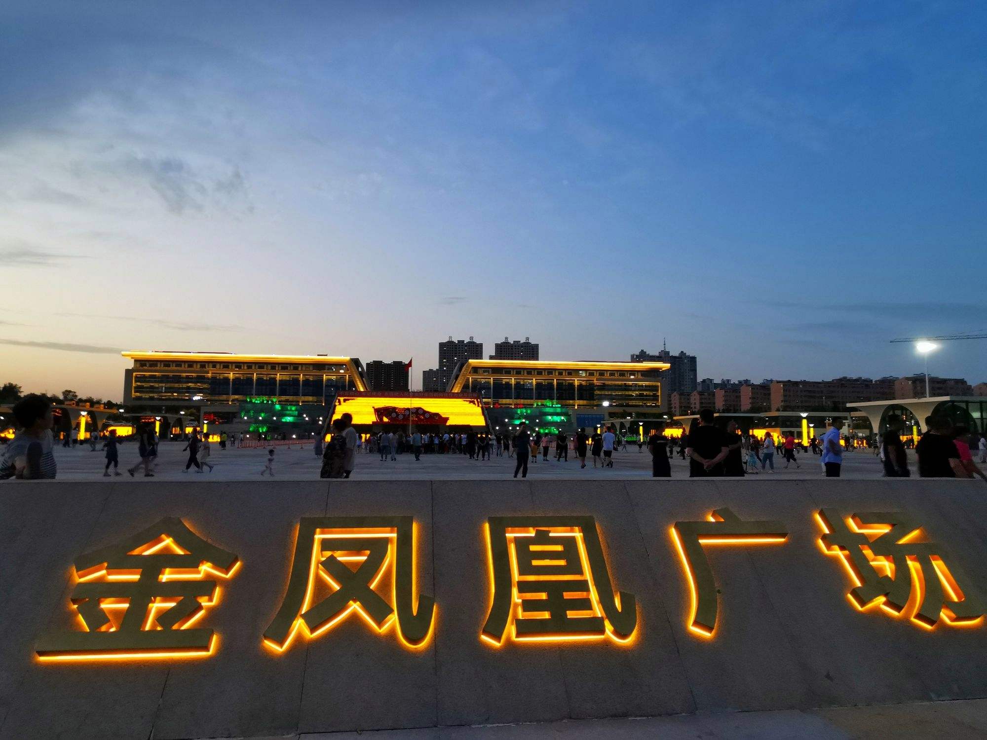 金凤凰理财(金凤凰理财平台创始人是谁)