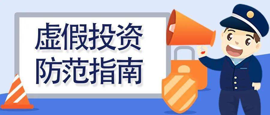 信和理财(信和理财公司钱还能退吗)