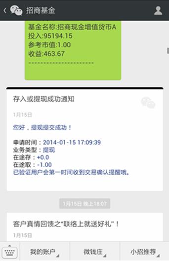 钱庄理财(钱庄理财安全吗)