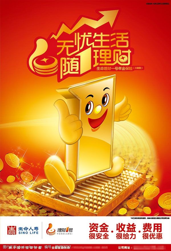 投资理财广告(投资理财广告视频大全)