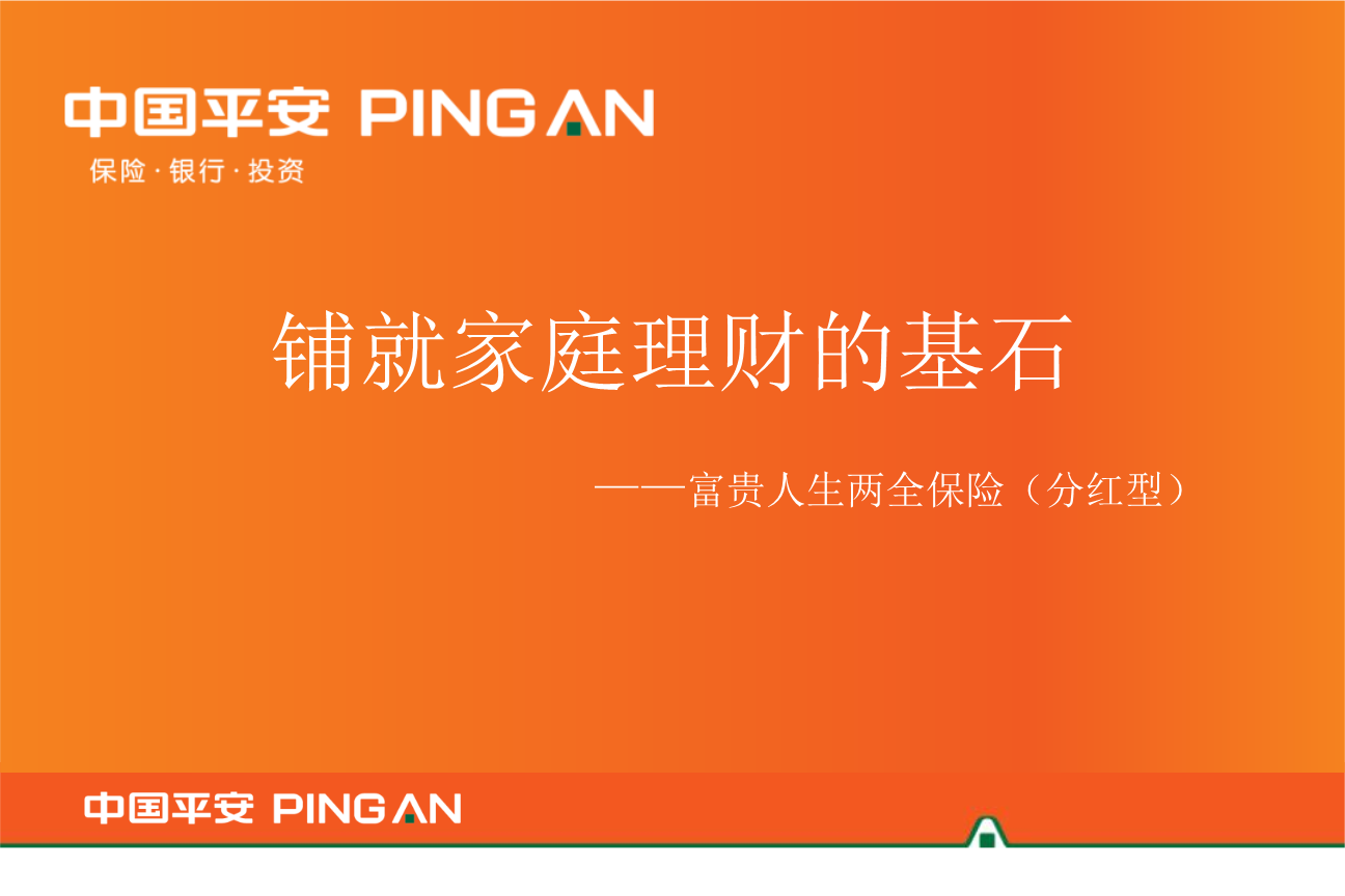 生命人寿理财(生命人寿理财三号年金保险万能型几年取)