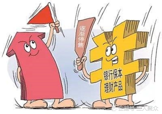 无风险的理财(无风险的理财真的无风险吗)