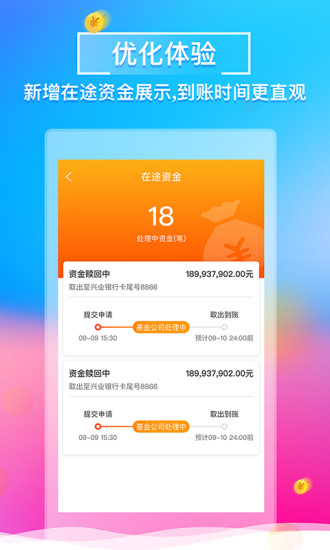 钱大掌柜理财(钱大掌柜买的理财安全吗)