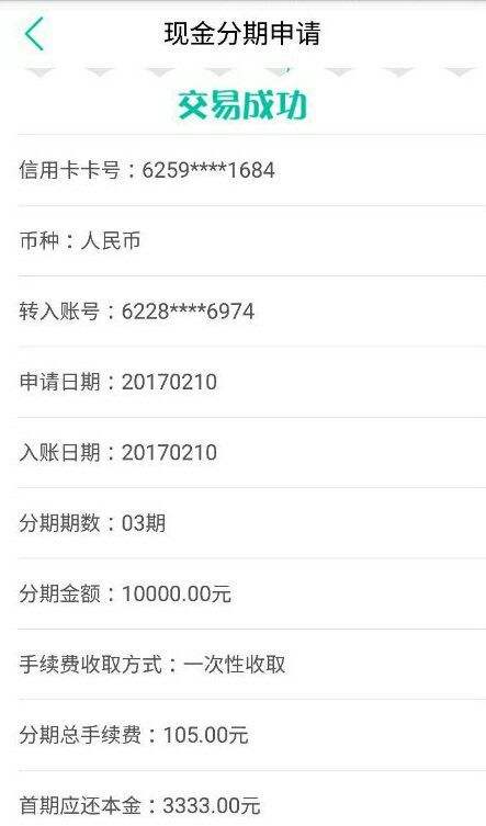 银行理财怎么赎回(银行理财亏损如何追回本金)