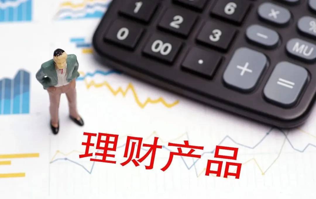 什么是投资理财产品(什么是理财理财具体做什么)