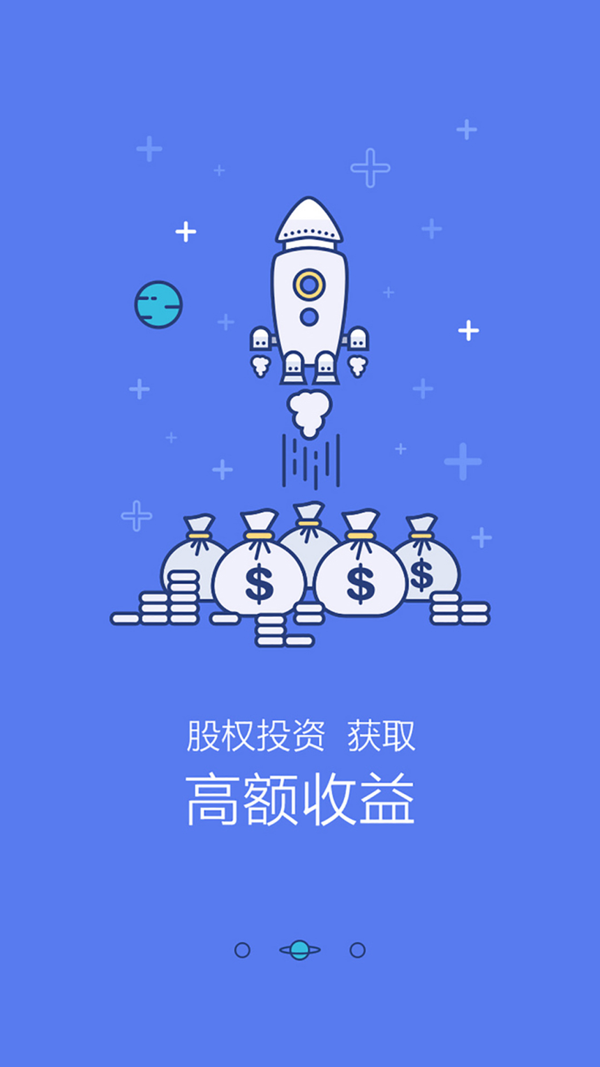 理财类app(理财类app搭建开发费用)