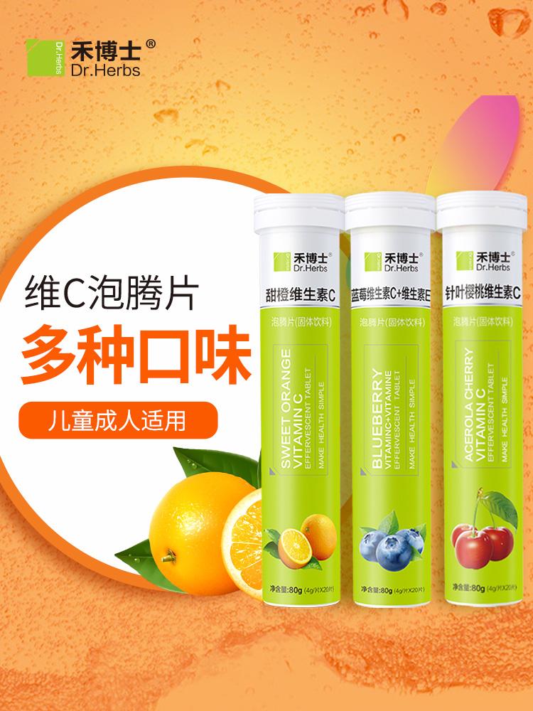 维c理财(维c理财增值服务及特色)