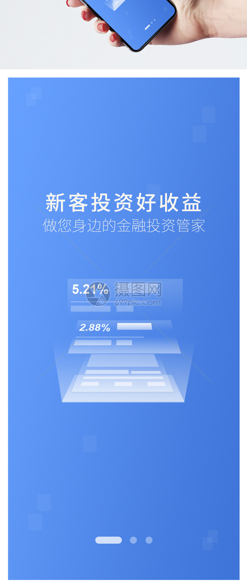 学习理财app(学理财app推荐)