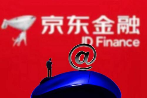 京东理财怎么样(京东金融理财好吗)