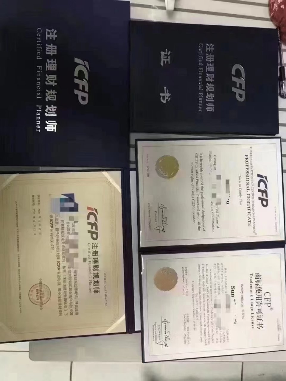 afp理财规划师(理财规划师chfp和afp区别)