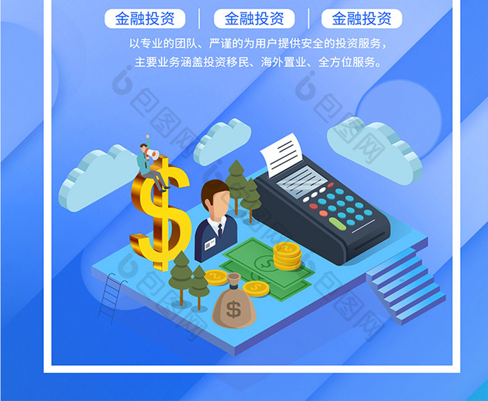 专享理财(理财专享是什么意思)