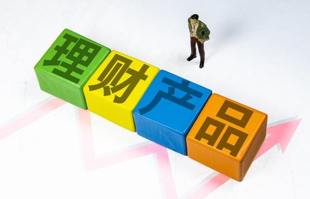 理财产品投资什么(理财产品一般投资什么)
