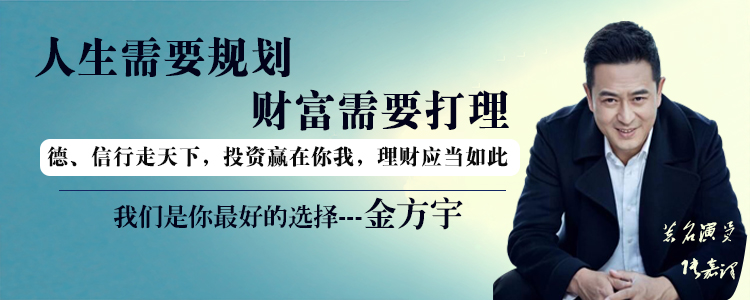 成功理财(成功理财的第一要义是 )