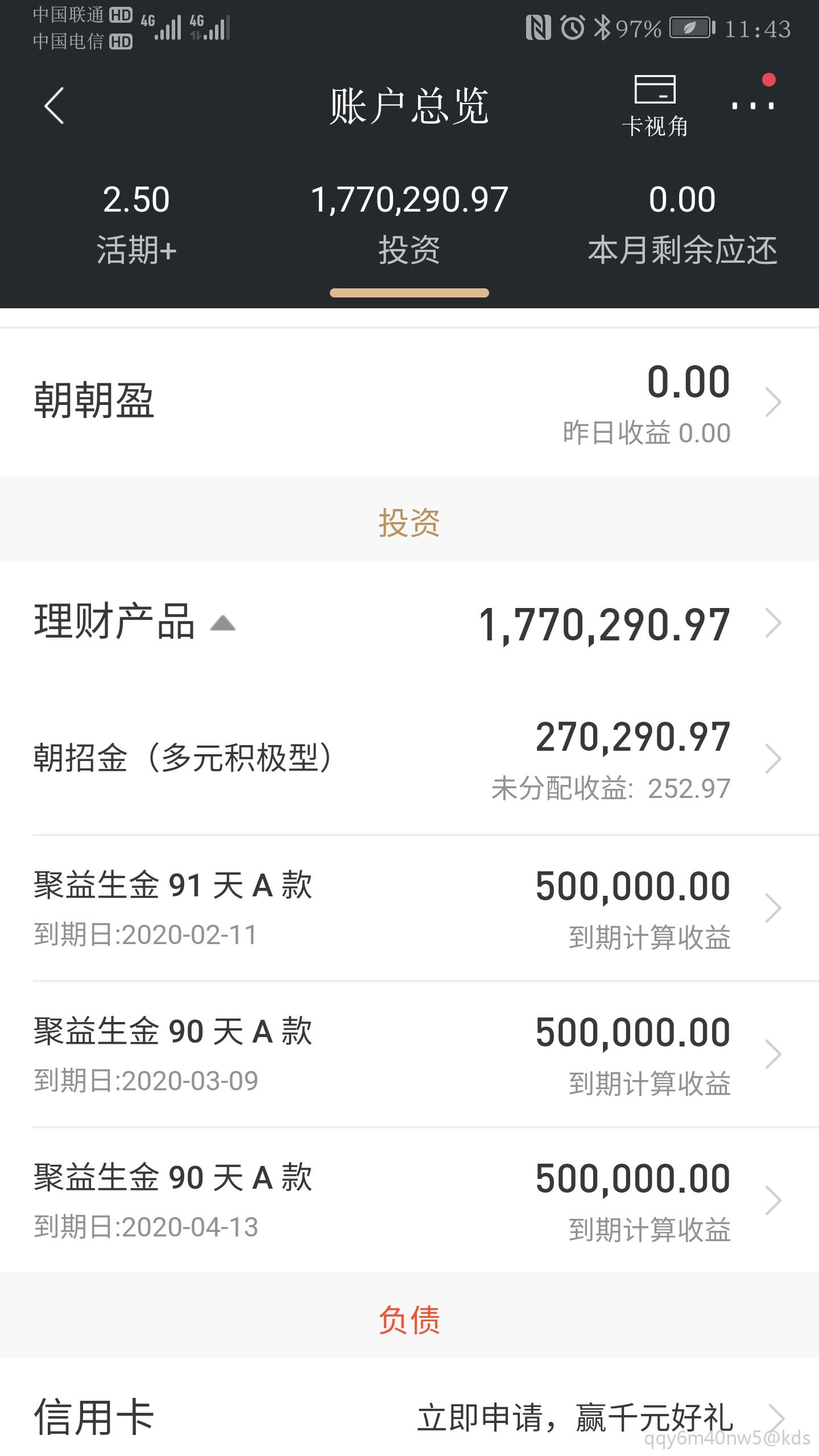 理财投诉(理财投诉平台)