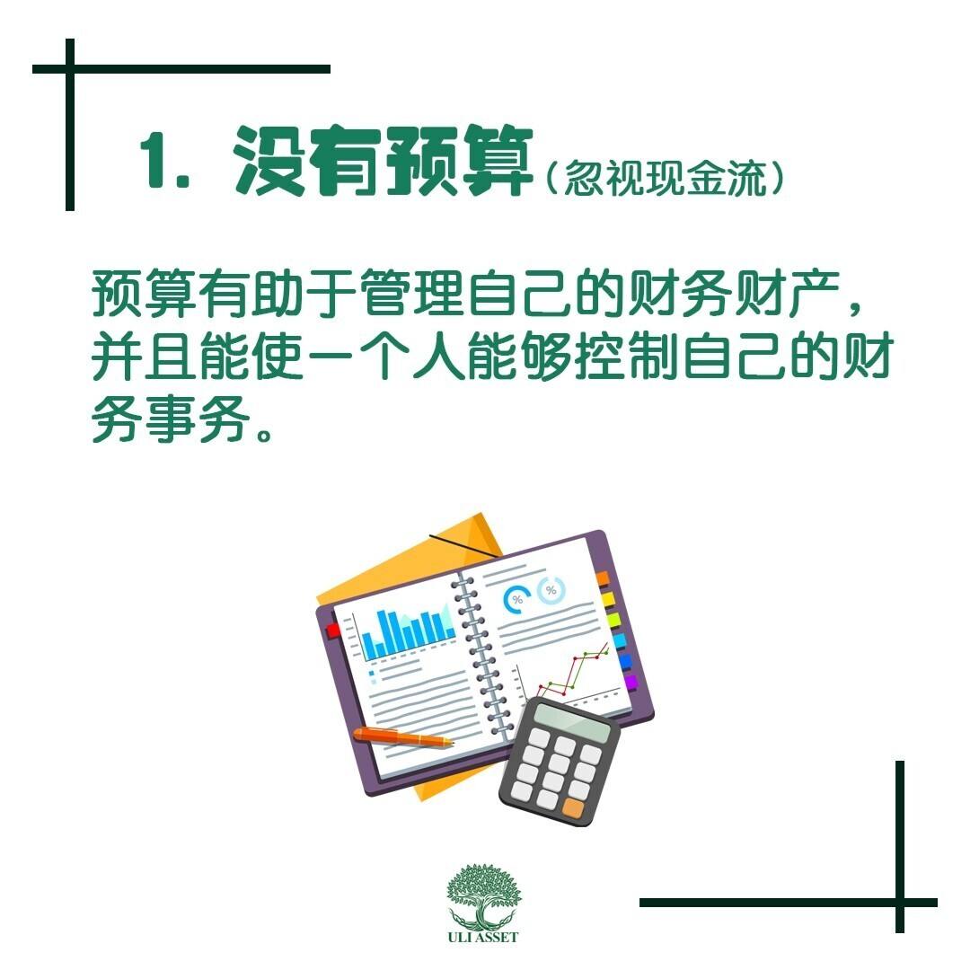 财经道理财(财经道天百家号)