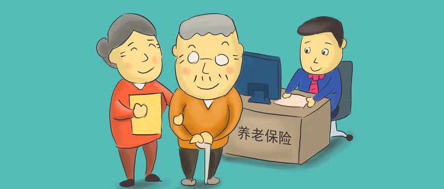 理财养老保险(理财养老保险一年的费用)