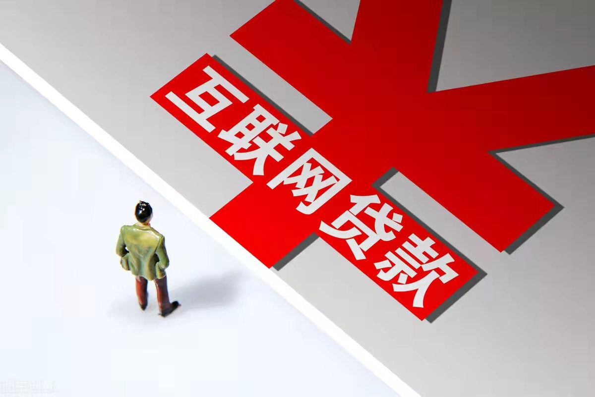 网信理财官网(网信理财官网首页)
