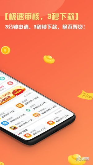 理财钱宝(钱宝网理财攻略)