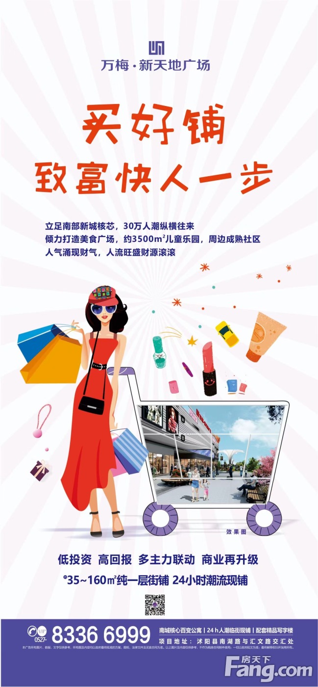 理财街(理财街app)