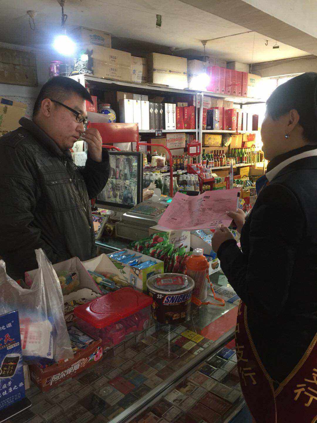 理财街(理财街app)