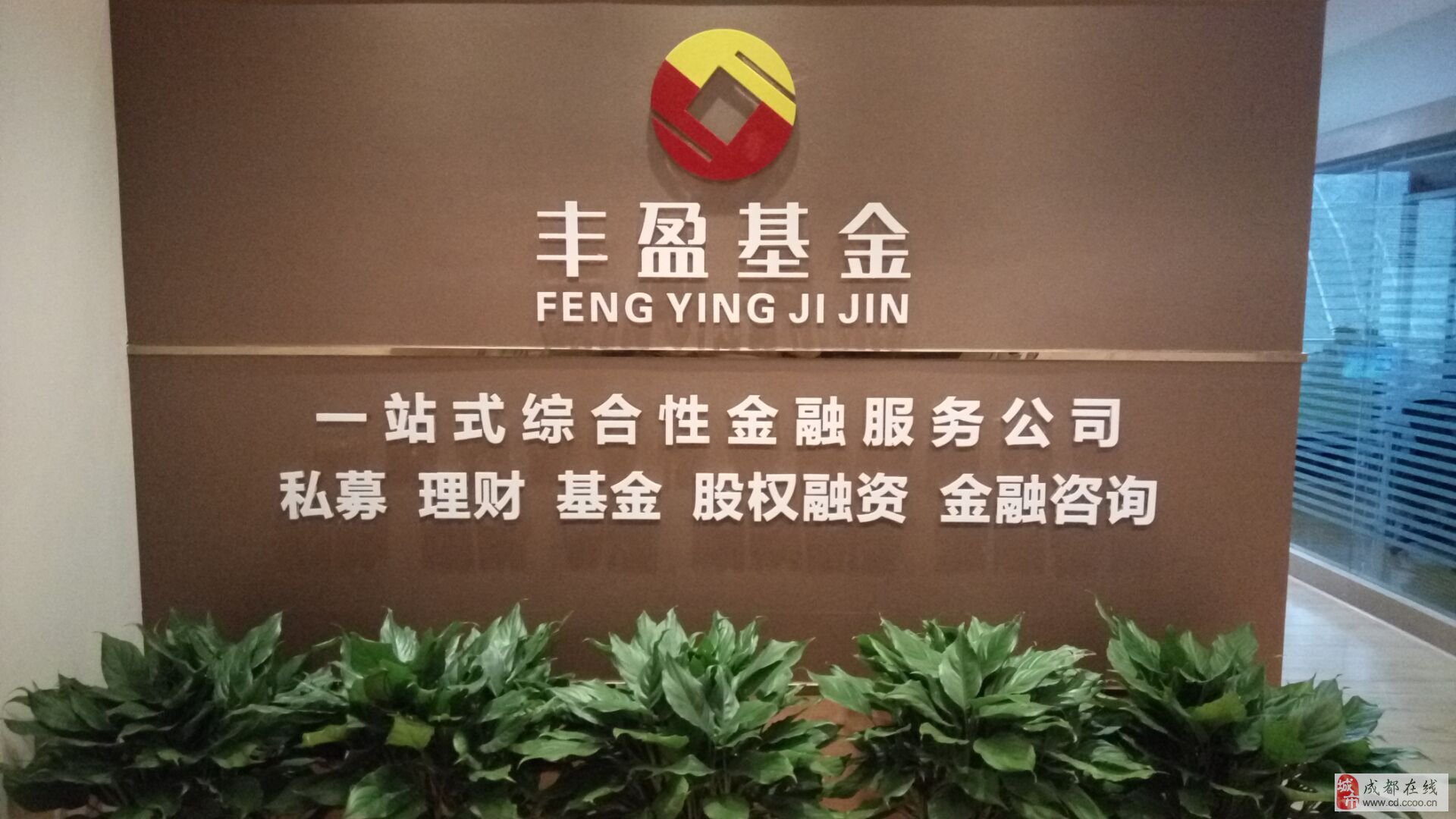 基金公司理财(基金公司理财有季度结息吗)