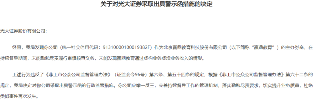 一鼎理财(一鼎理财的钱能要回来吗)