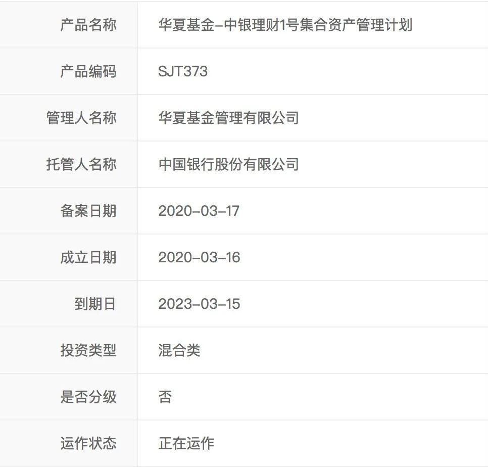 基金公司理财(基金公司理财有季度结息吗)
