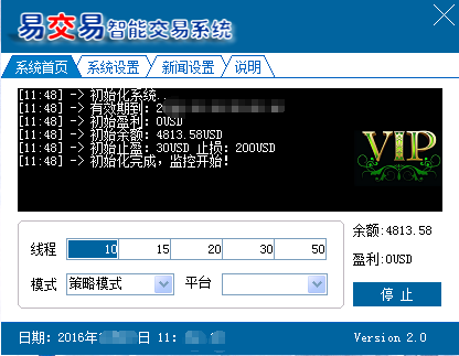 诺信理财(诺信理财董事长最新消息)