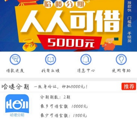 易信理财(易信财经是什么平台)