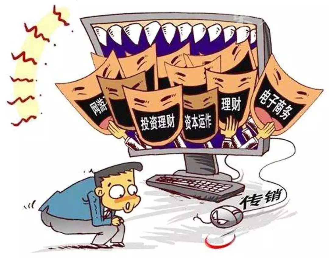 集资理财(集资理财 借条担保作用)