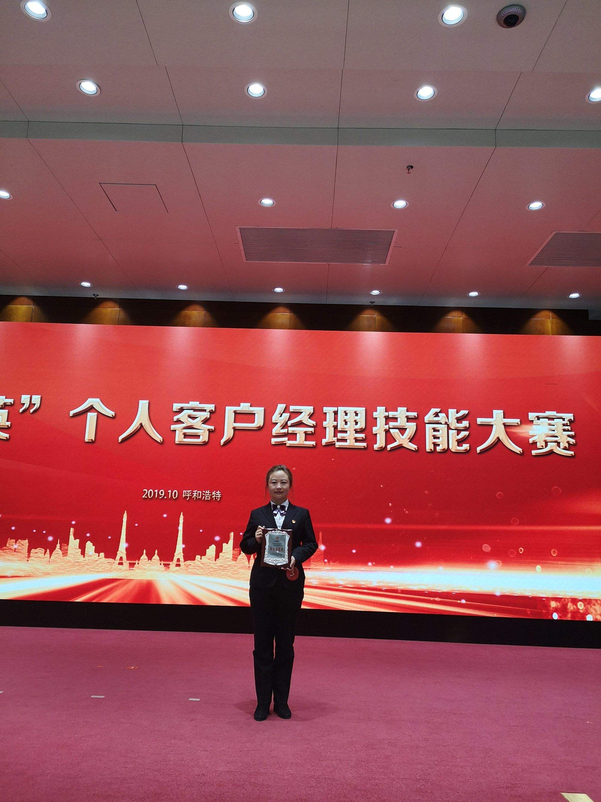 理财经理怎么样(理财经理怎么样工作)