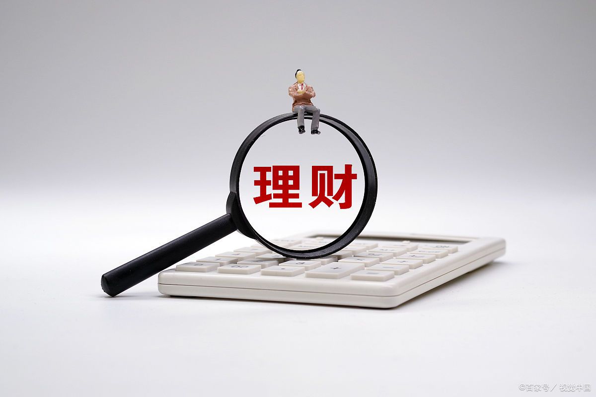 银行定的理财(银行理财存进去可以取出来吗)