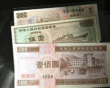 理财债券(理财债券abc的区别)