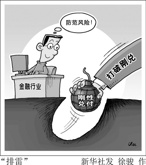 银行的理财有风险吗(银行的理财产品有风险吗)