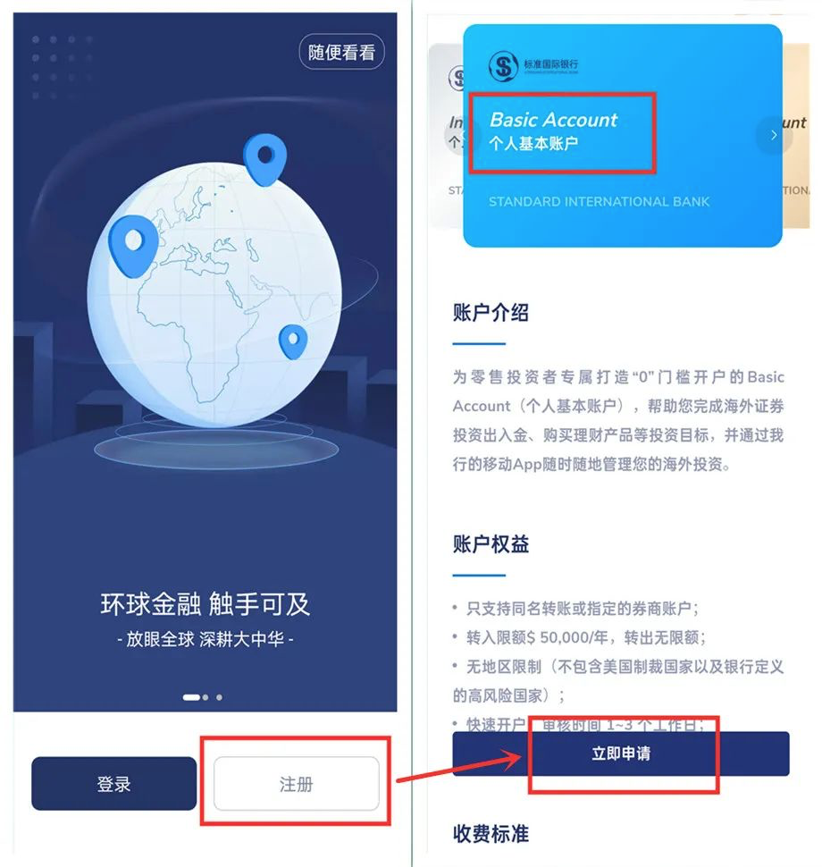 证太理财(证太理财官方网站)