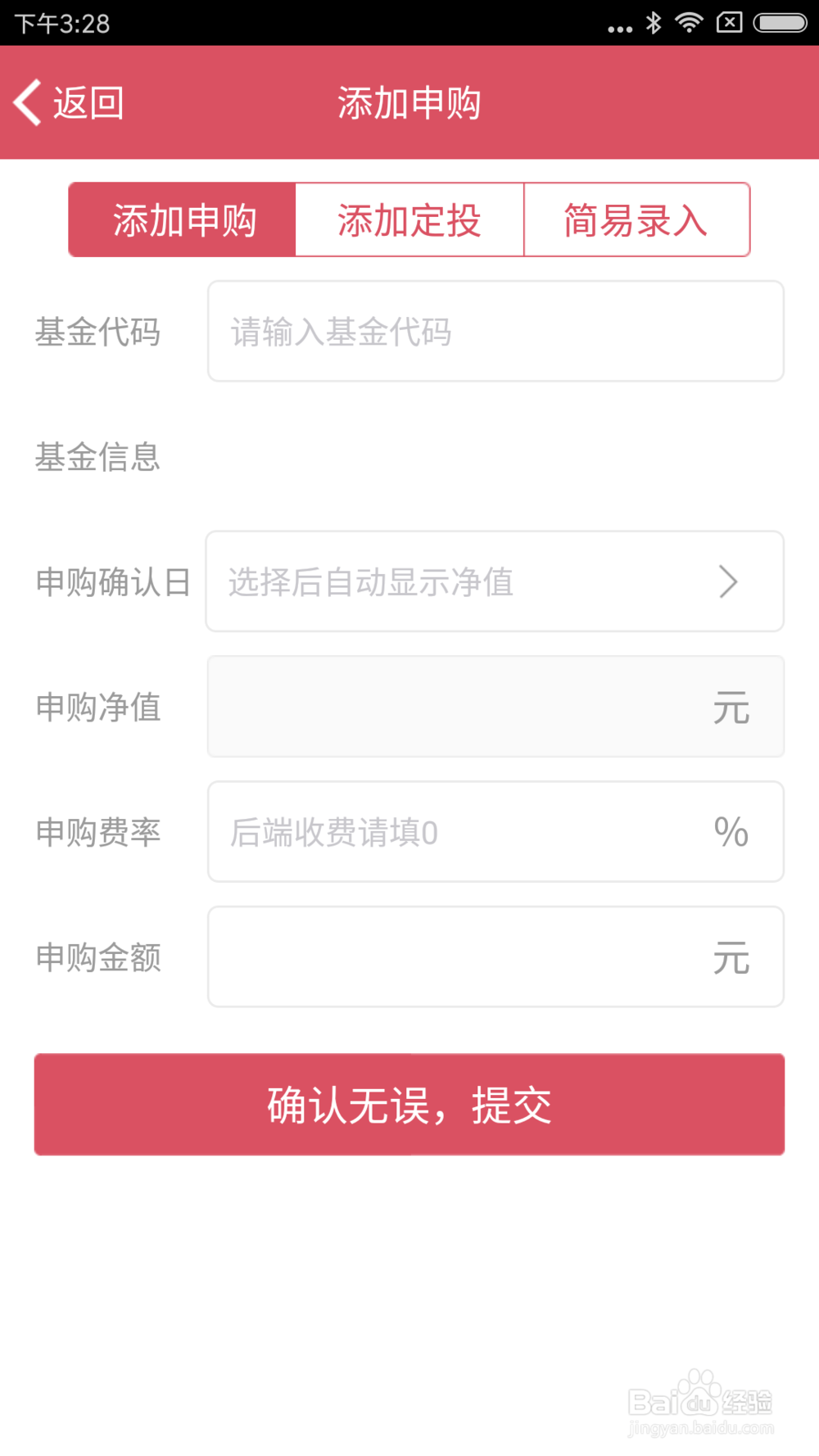 钱多多理财(钱多多理财安全吗)