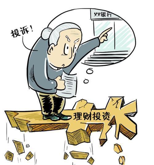 2015投资理财(2015理财产品利率一览表)