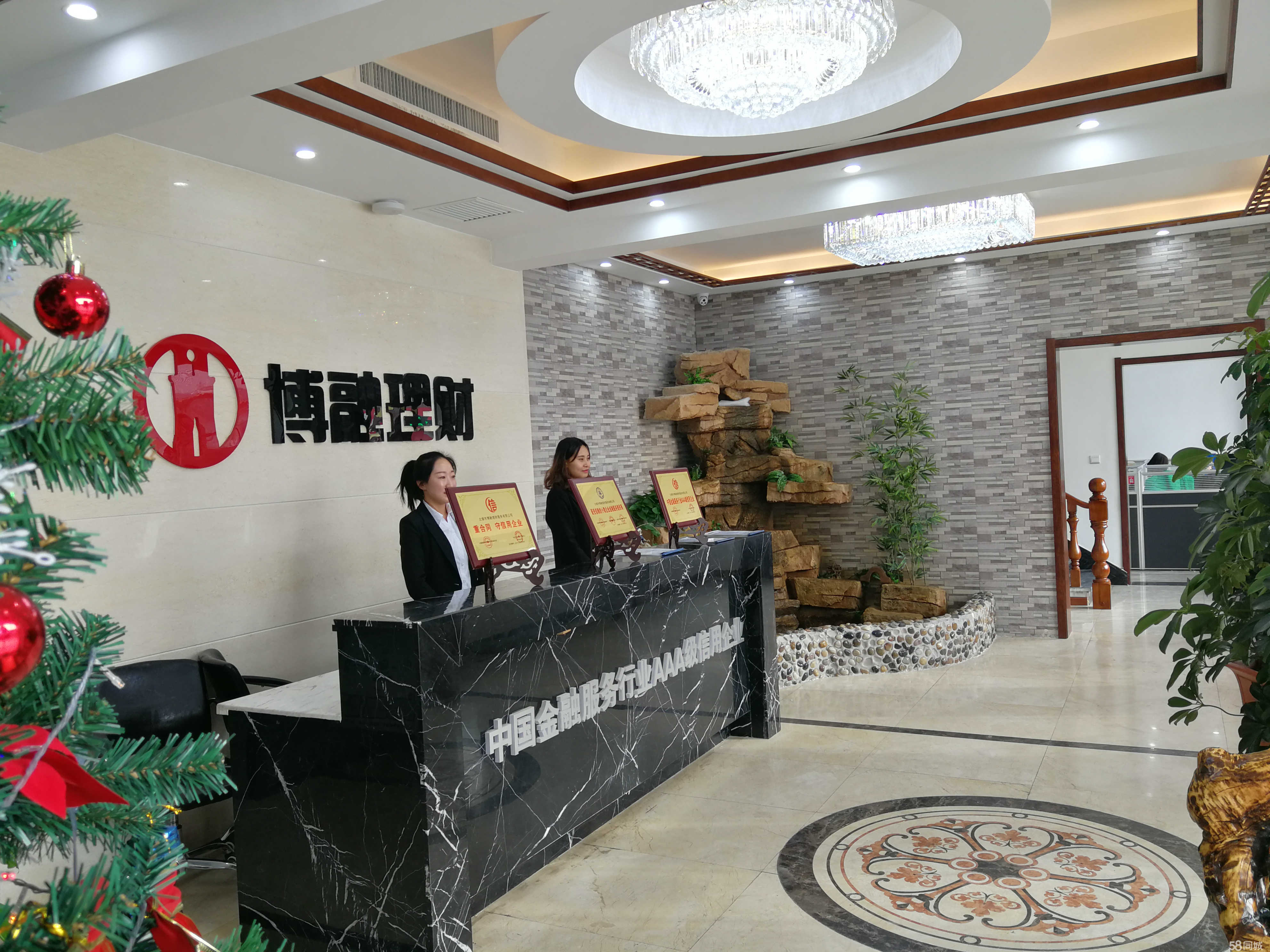 泰融理财(泰融理财app)