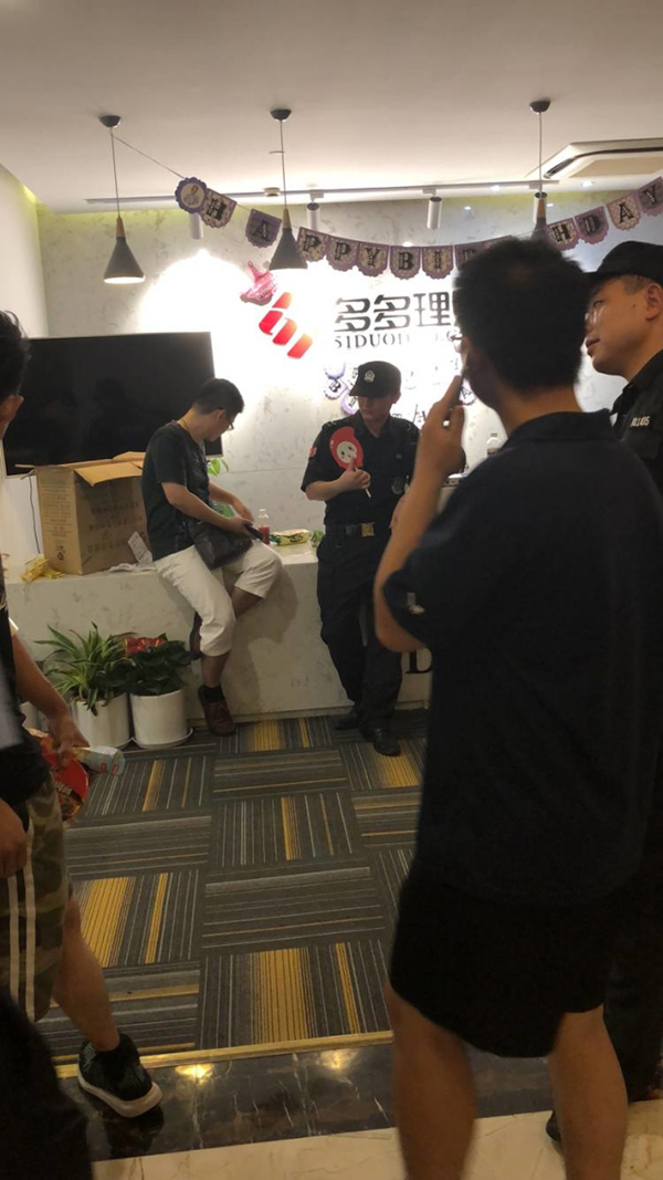 跑路理财公司(跑路理财公司是真的吗)