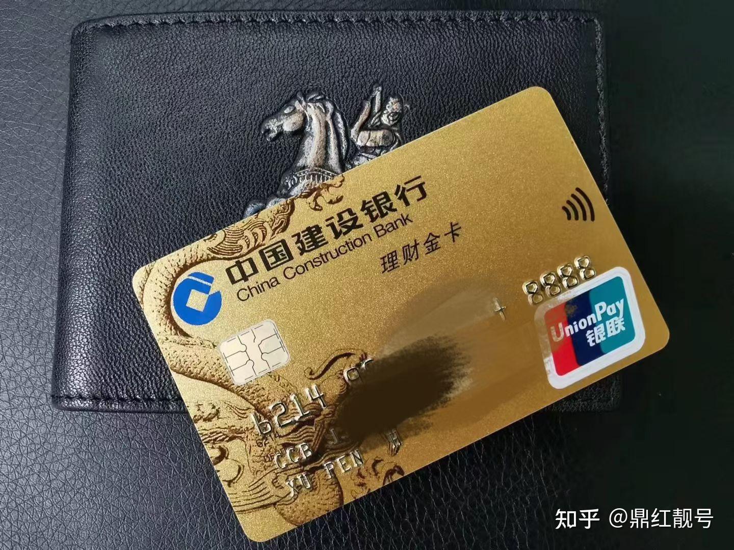 中银理财贵宾卡(中银理财贵宾卡有什么用)
