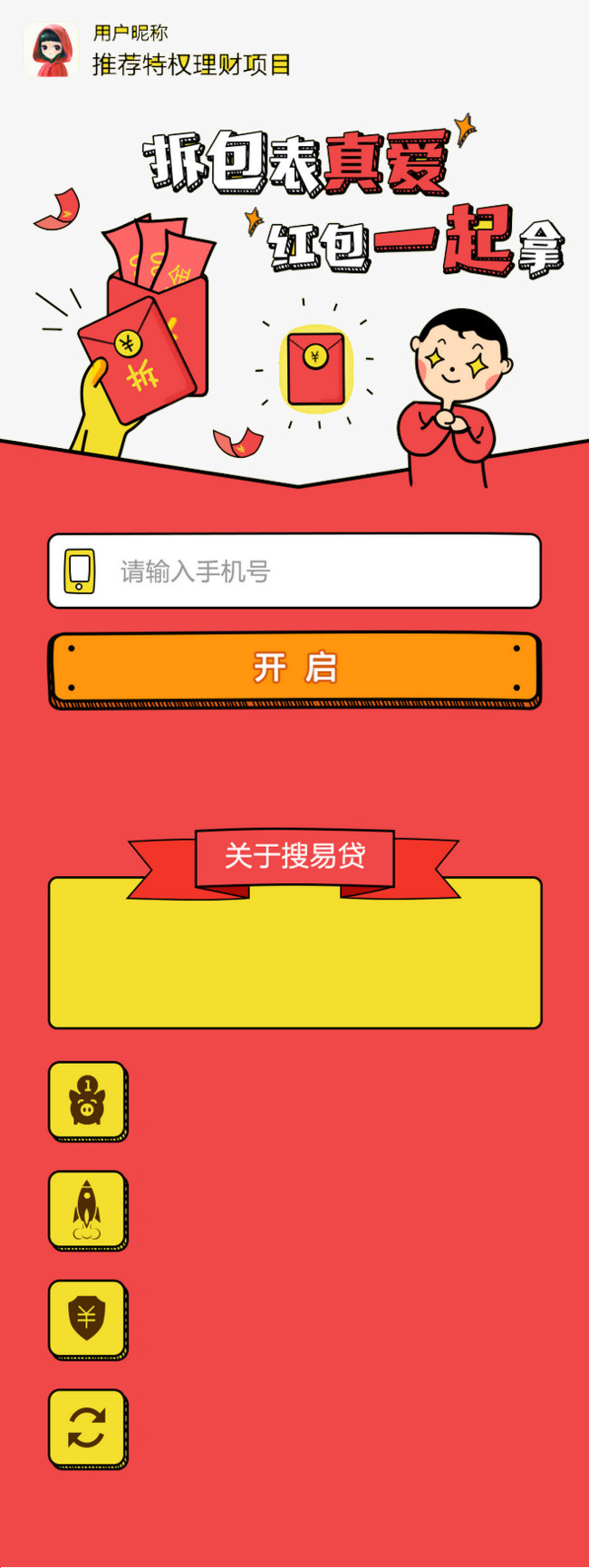 理财123(理财123 优酷视频点播)