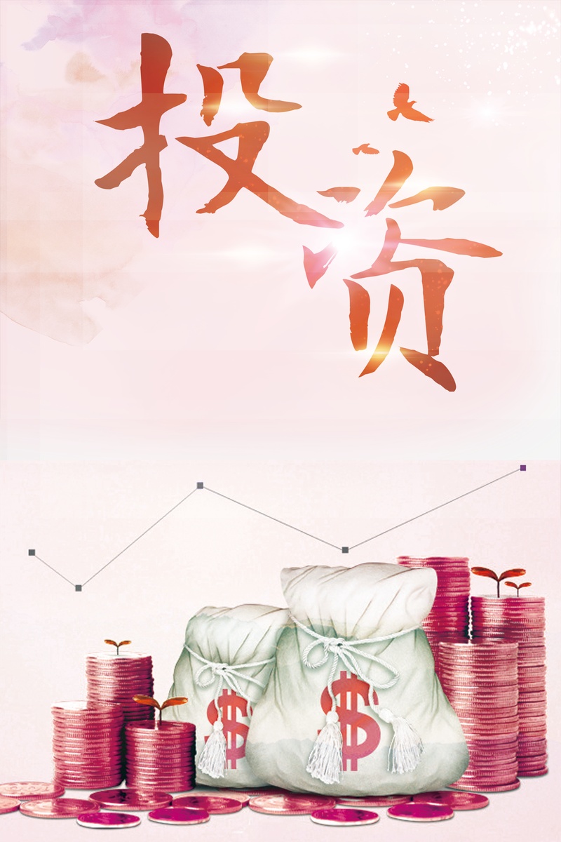 金投资理财(金投理财合法安全吗)