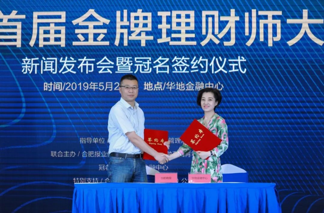 理财资格证书(理财资格证书英文)