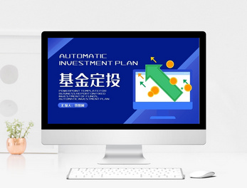 理财直融工具(理财直融工具是什么)