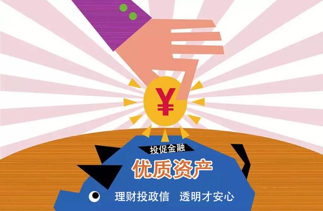 理财直融工具(理财直融工具是什么)