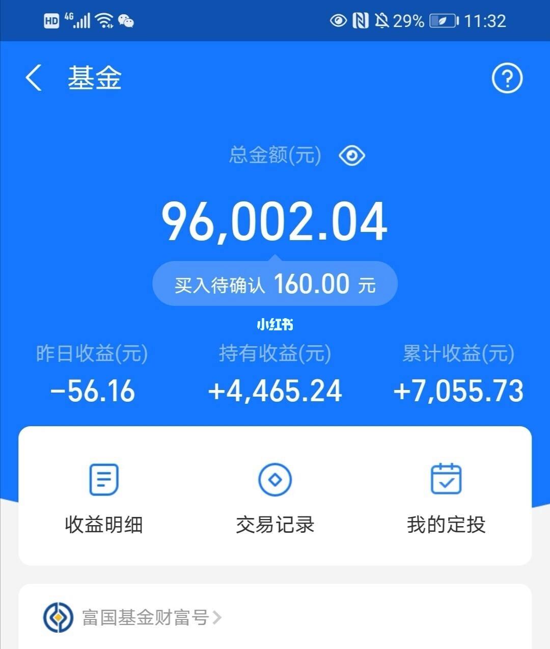 关于基金理财(关于基金理财的方式调查报告)