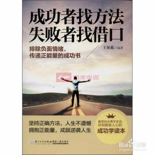 理财僧(理财产品理财)