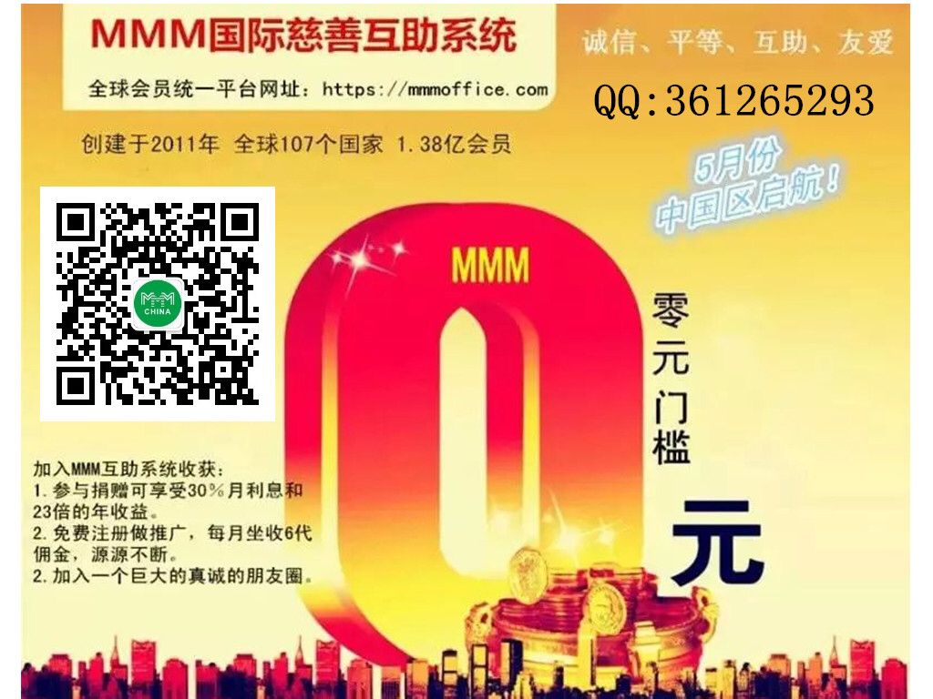 民间自愿互助理财(民间自愿互助理财模式)